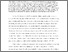 [thumbnail of Julian Huxleys Undergraduate Years Oxford Biology and the Origins of Epigeneticˮ Animal Characters in the early 20th-century.pdf]