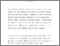 [thumbnail of Chamberlain - Hume's _General Rules_.pdf]