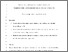 [thumbnail of 1034484_0_merged_1747305474.pdf]
