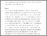 [thumbnail of Brexit as revelatory policy shock (Revision 2)_manuscript.docx]