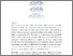 [thumbnail of engine_paper_2025_FINAL.pdf]