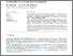 [thumbnail of 1-s2.0-S136192092500241X-main.pdf]