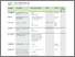[thumbnail of Supplementary material_individual questionnaire]