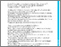 [thumbnail of dev204518.pdf]