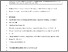 [thumbnail of Assisted translocation_BVW butterfly_final_Author Version]