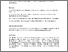 [thumbnail of AAM_ENGSTRUCT-D-25-011664.pdf]