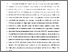 [thumbnail of RoveUisotopes_supplement_accepted.pdf]