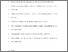 [thumbnail of pang jungang et al 2024 JMPG non-formatted.pdf]