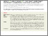 [thumbnail of Temporal trends of cause-specific mortality after diagnosis of atrial fibrillation]