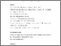 [thumbnail of Lu et al.2025 WhiteRose.pdf]