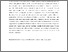 [thumbnail of paper 1 - leader turnover and arms orders-revised (2).pdf]