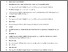 [thumbnail of EJVES21767AcceptedprepubPCAAASAnxInts.pdf]