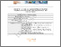 [thumbnail of Thierry2025.pdf]