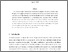 [thumbnail of Singular_Control_with_Ambigutiy-Preprint]
