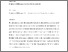 [thumbnail of C7402804-5C0A-11F0-8B3C-D9868AF42132.pdf]