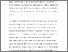 [thumbnail of Adal review final 1.pdf]