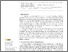 [thumbnail of processes-13-02406.pdf]