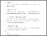 [thumbnail of main_final.pdf]