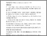 [thumbnail of DiGest CGM_revision 2025_07_09_Clean.pdf]