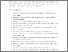 [thumbnail of McLornan_et_al_Author_Accepted_Version_BMT_2025.pdf]