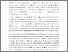 [thumbnail of Schilder_correspondence.BJS.N.Hamilton.COVIDTrach.pdf]