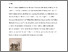 [thumbnail of NettlebeckDutchCrossingSubmission.pdf]