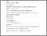 [thumbnail of Tan Final accepted manuscript.pdf]
