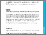 [thumbnail of WilsonMB_JCellSci25_AAM]