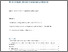 [thumbnail of CH0002_Moir_v2]