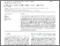 [thumbnail of Extraction and characterization of cushuro (Nostoc.pdf]