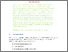 [thumbnail of asking a question is a proposal in shared inquiry typeset AJP formatting.pdf]