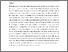 [thumbnail of 6. A Socio-Legal Analysis of the Reasons Why Disabled People are More Likely to Experience Homelessness.pdf]