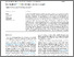 [thumbnail of 1-s2.0-S2590198225001721-main.pdf]