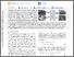 [thumbnail of grimes-et-al-2020-calcium-carbonate-particle-formation-through-precipitation-in-a-stagnant-bubble-and-a-bubble-column.pdf]