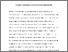 [thumbnail of Withington et al, Plague and Intoxicants, WR.pdf]