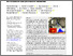 [thumbnail of Transl Biophotonics - 2022 - DeLorey - A cable‐driven soft robotic end‐effector actuator for probe‐based confocal laser.pdf]