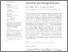[thumbnail of frbhe-03-1385609.pdf]