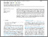 [thumbnail of Moderate rating bias in interpersonal recommendations.pdf]