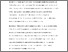 [thumbnail of AAM. The association between macro-level structural discrimination and alcohol outcomes, A systematic review.pdf]