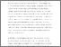 [thumbnail of AHR Orwell's Ghosts review.pdf]