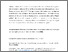 [thumbnail of Positive Money response complete.pdf]
