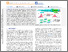 [thumbnail of structural-analysis-of-valine-residues-in-silk-fibroin-by-solid-state-nmr.pdf]