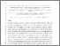 [thumbnail of Review superplasticisers_newversion_clean .pdf]