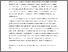 [thumbnail of Ch44 Rushton Author Accepted Manuscript.pdf]