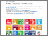 [thumbnail of EPOJ 2021 (JOURNAL Resubmission) Measuring Projects' SDG Impact v1.4 (Revised 8Feb2021).pdf]