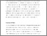 [thumbnail of METh Man's Desire REF.pdf]
