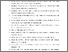 [thumbnail of 4S paper.pdf]