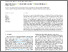 [thumbnail of What motivates (un)satisfied physicians?]