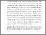[thumbnail of DSC_CEP_SUC_GICA Revision1_11.pdf]
