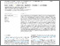 [thumbnail of 1-s2.0-S0012821X25005382-main.pdf]